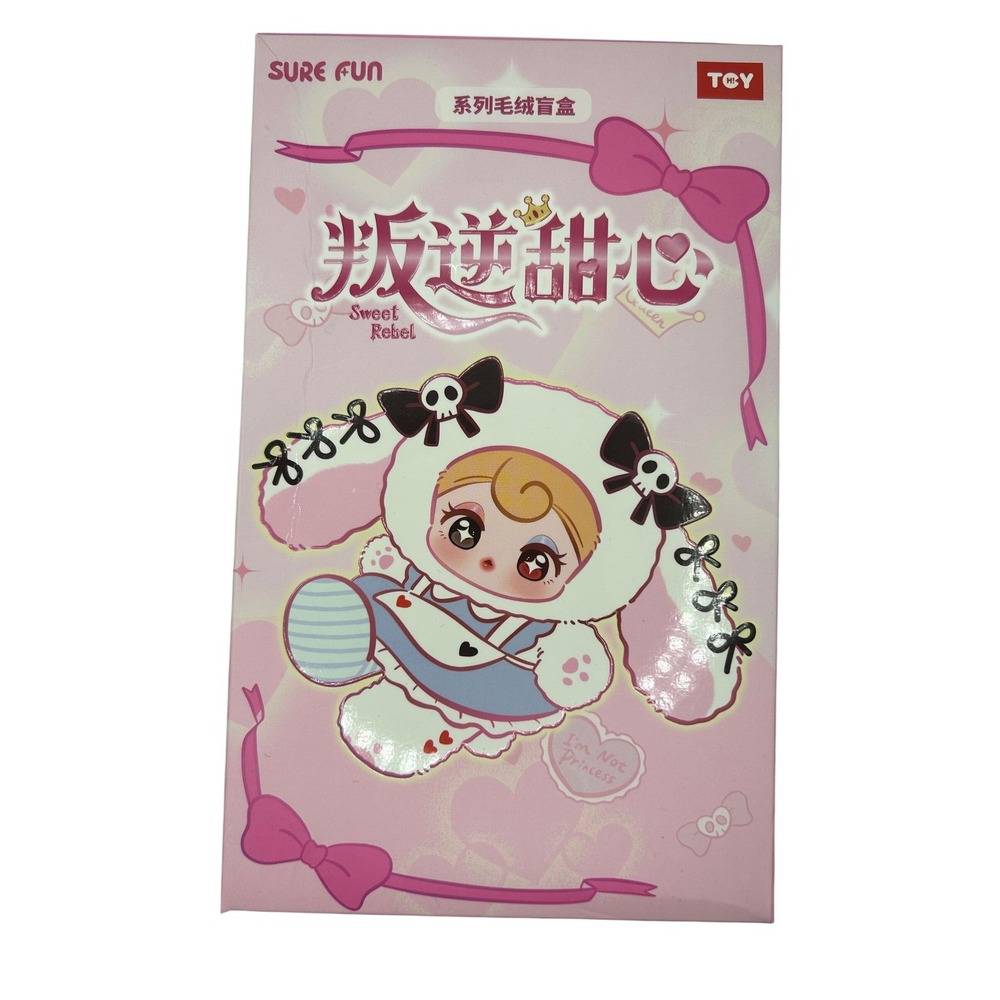HI TOY Sunycoco Sweet Rebel Series Blind Box Plush Toy HC019 #388